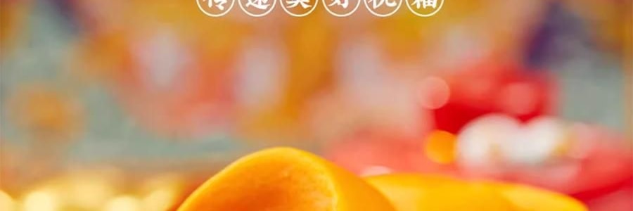 沈大成 黃金萬兩 金元寶糕點禮盒 奶黃味 4枚入 200g【短保禮盒】【寓意招財進寶 財從口入滾滾來】【春節年貨必買】