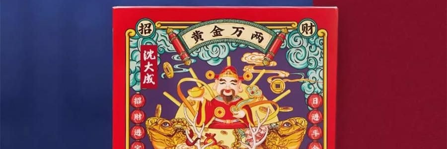 沈大成 黃金萬兩 金元寶糕點禮盒 奶黃味 4枚入 200g【短保禮盒】【寓意招財進寶 財從口入滾滾來】【春節年貨必買】