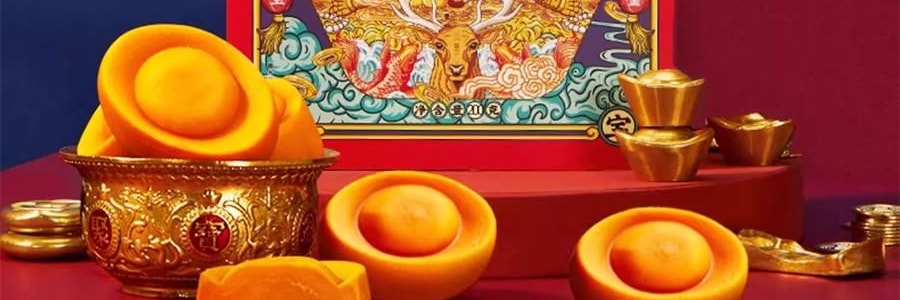 沈大成 黃金萬兩 金元寶糕點禮盒 奶黃味 4枚入 200g【短保禮盒】【寓意招財進寶 財從口入滾滾來】【春節年貨必買】