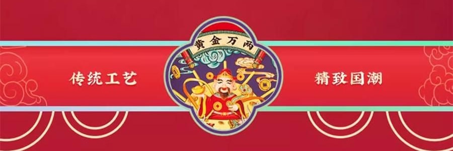 沈大成 黃金萬兩 金元寶糕點禮盒 奶黃味 4枚入 200g【短保禮盒】【寓意招財進寶 財從口入滾滾來】【春節年貨必買】