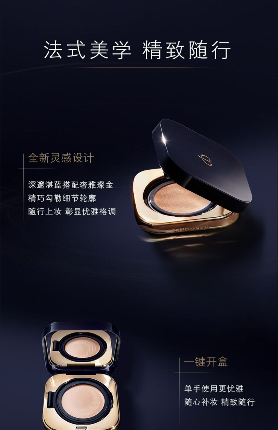 【日本直郵】CLE DE PEAU BEAUTE CPB 肌膚之鑰 日版 光柔水凝氣墊精華粉底 鑽光氣墊 SPF25・PA+++ OC-20(替換芯)