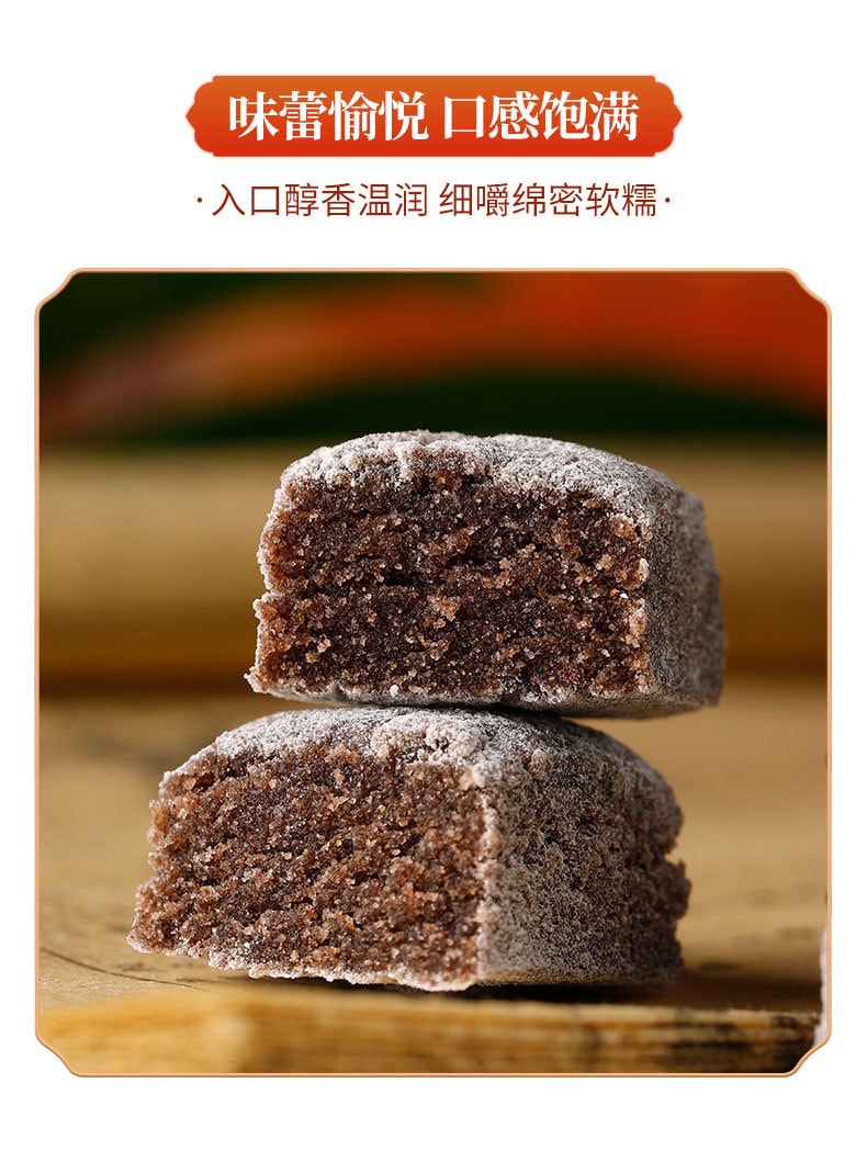 【中国直邮】保合堂 薏湿糕 赤小豆芡实薏仁茯苓糕 250g/瓶