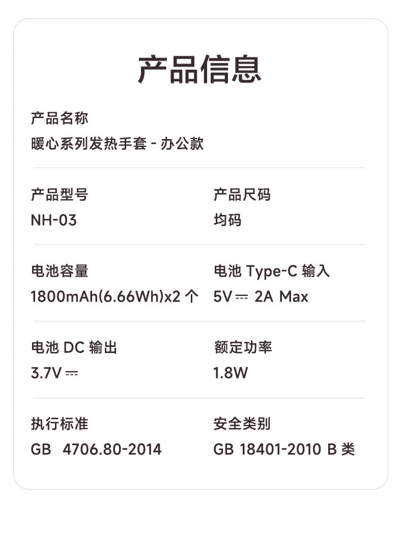 【中国直邮】 亲太太 发热手套usb充电式冬季新款女士骑行智能卡通暖手宝保暖神器  喜羊蓝白(办公半指款)