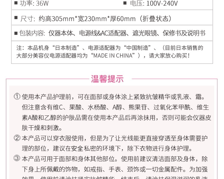 belulu Hikari Plus 家用彩光LED大排美容仪 可调节三面镜 自由组合灯光 1台