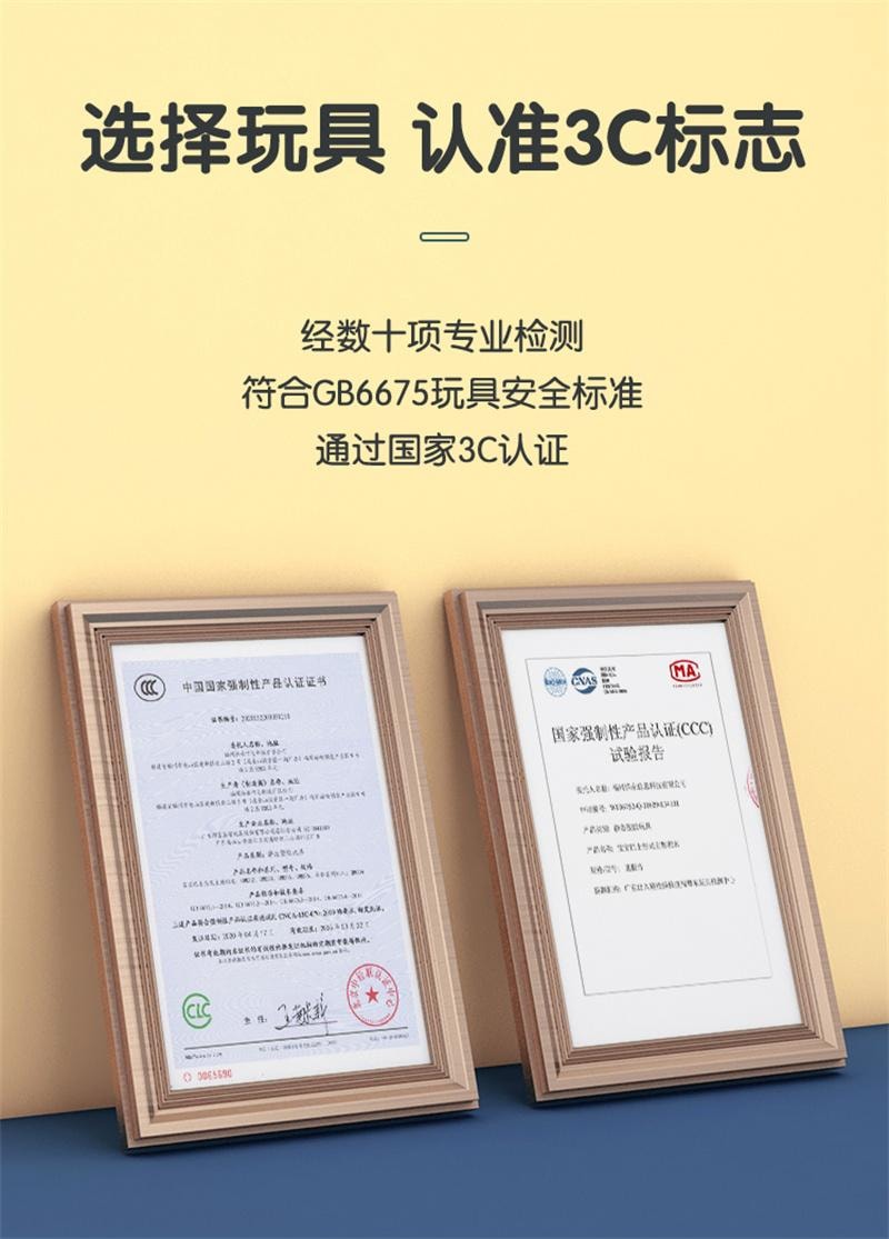 【中国直邮】 宝宝巴士 玩具积木手偶积木可爱迷你百搭益智早教教具 1个装