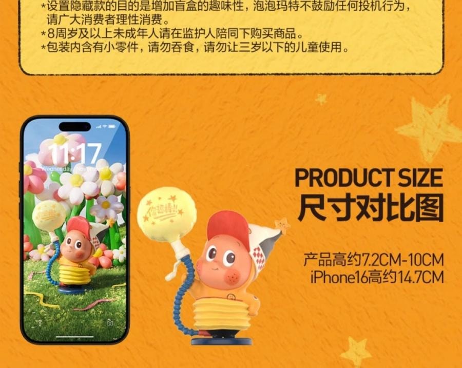 【中国直邮】 POP MART 泡泡玛特 【123!星星人系列】手办盲盒 1个【100%官方正品】