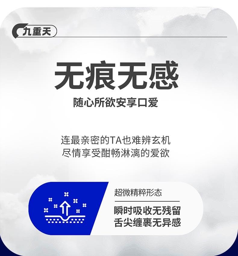 【白色情人節】享久 官方店 男性延時噴劑 五代+ 情趣內衣【組合裝】 6ml 持久 延遲噴霧 久硬不射 男用品 延長時間 印度神油 威而鋼 情趣用品 成人 純植物萃取 無刺激配方