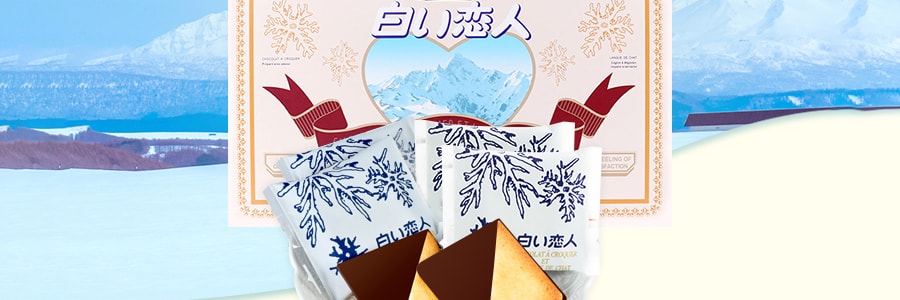 日本ISHIYA石屋製果 白色戀人黑巧克力餅乾 18枚入