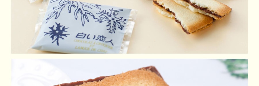日本ISHIYA石屋制果 白色恋人黑巧克力饼干 18枚入