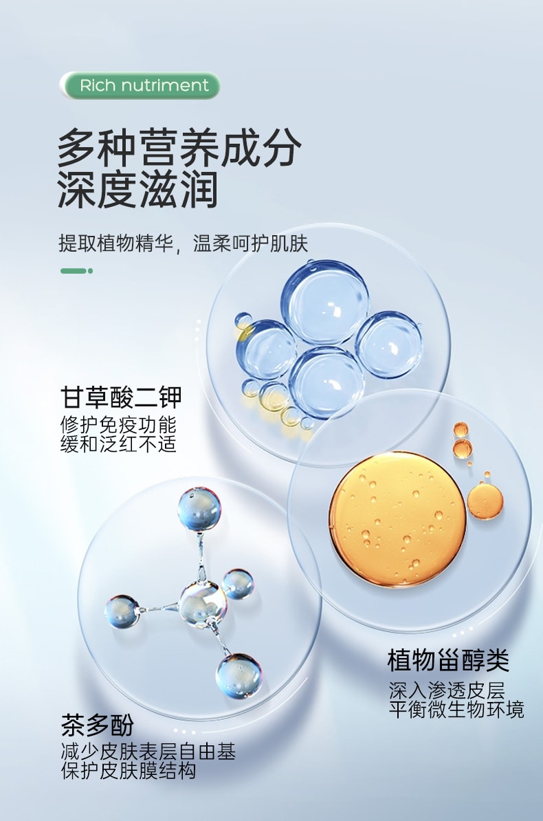 【中國直郵】鬆達 嬰兒 紅屁屁 山茶油護臀膏 21g