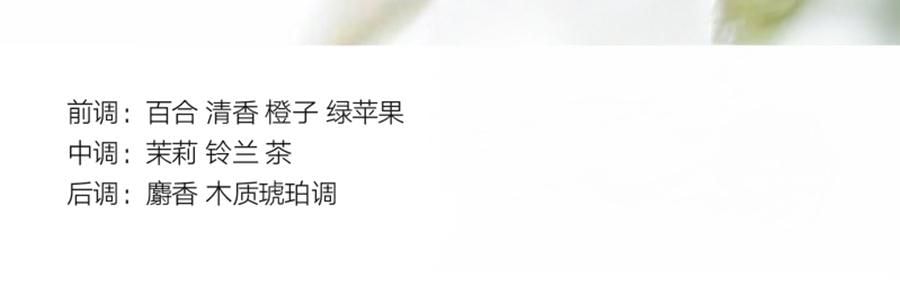 宋朝 聽海系列車載香薰 掛件香水 出風口香氛香掛 蘭韻清風