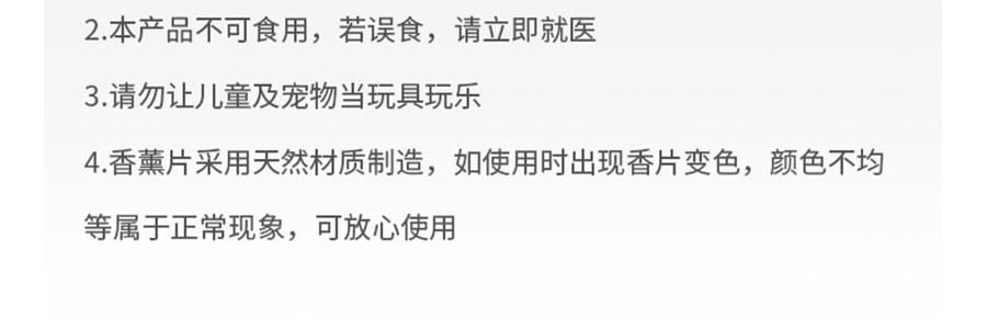 宋朝 聽海系列車載香薰 掛件香水 出風口香氛香掛 蘭韻清風