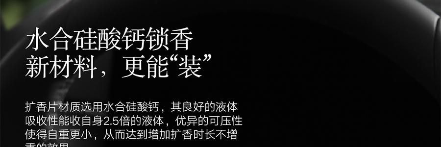 宋朝 聽海系列車載香薰 掛件香水 出風口香氛香掛 蘭韻清風