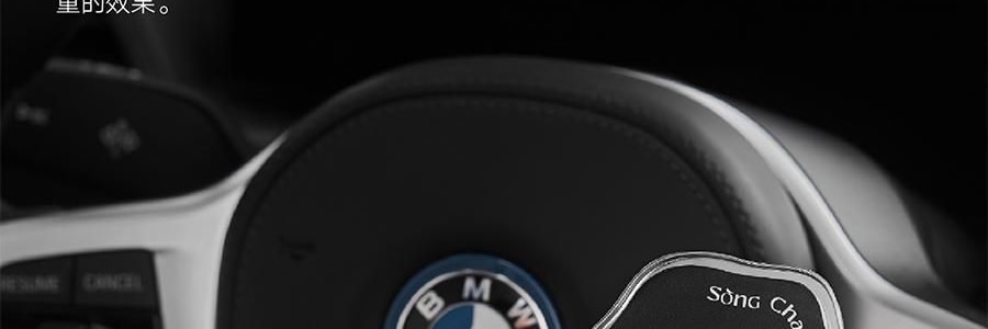 宋朝 聽海系列車載香薰 掛件香水 出風口香氛香掛 蘭韻清風