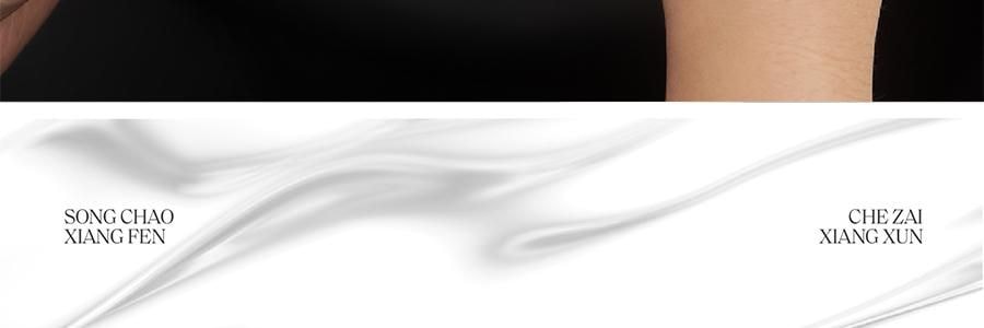 宋朝 聽海系列車載香薰 掛件香水 出風口香氛香掛 蘭韻清風