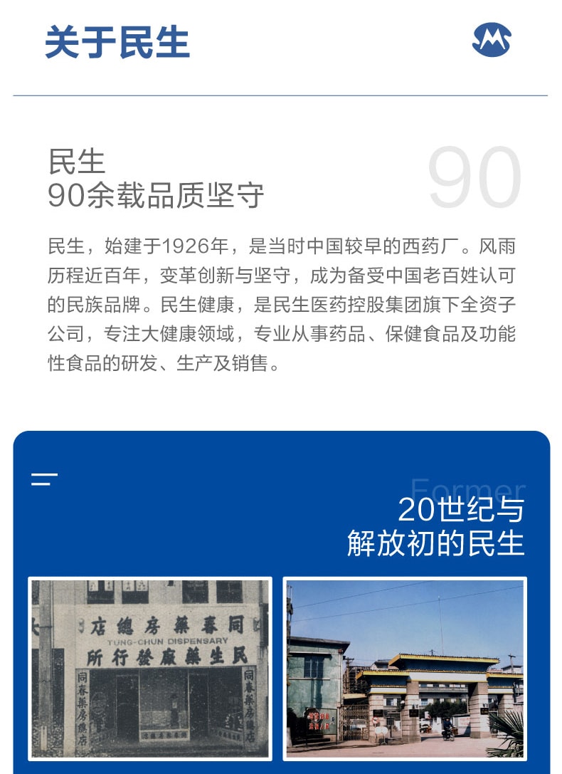 【中国直邮】21金维他多种维生素矿物质片56片 成人男士2阶 补充复合维生素B VC