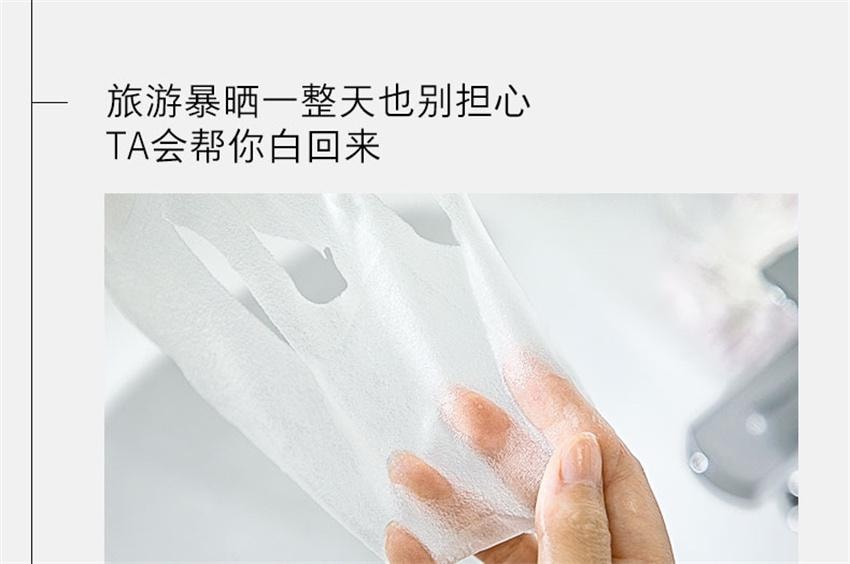 【中国直邮】 hfp 熊果苷美白补水面膜 保湿祛暗哑提亮肤色淡斑面膜 即刻焕白 拯救熬夜黑黄肌 5片/盒