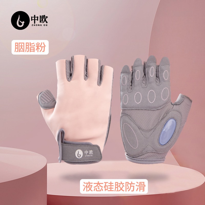 【中國直郵】中歐騎乘男女防滑瑜珈手套防起繭單槓擼鐵液體矽膠運動防滑半指手套 灰粉色-S