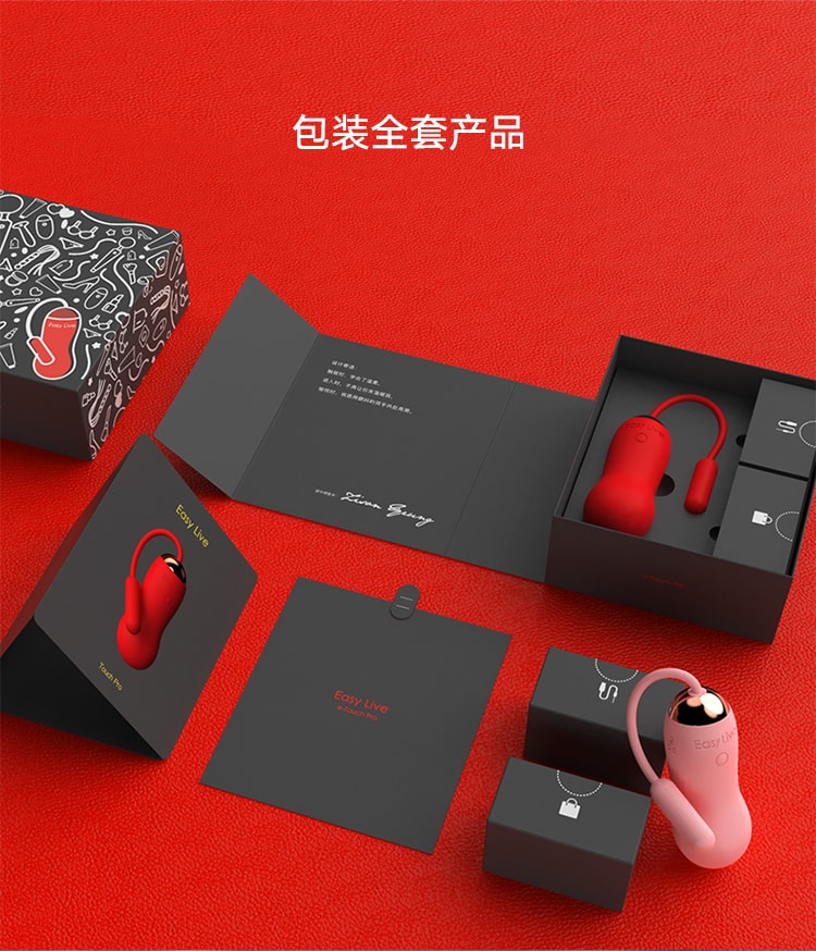 【中国直邮】EasyLive 手机APP智能跳蛋 女性趣用品 红色款