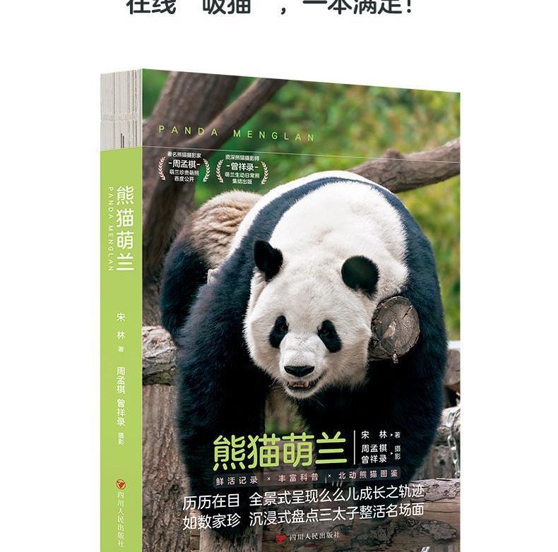 【中國直郵】 中國圖書 圖書