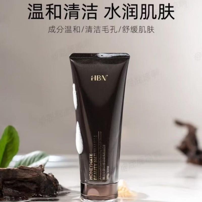 Zhenrun An Yan Yun Gan Cleansing Milk Triple Amino Acid Moisturizing Deep Cleansing Milk 100g