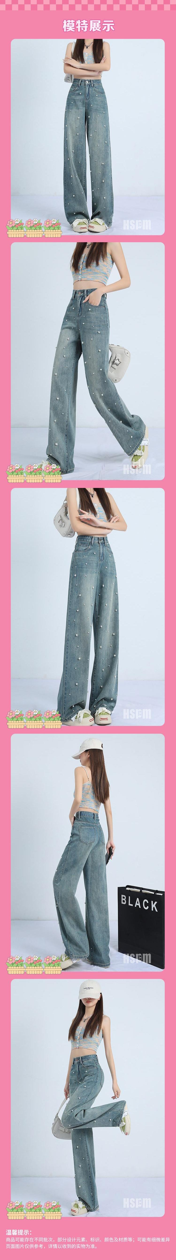 【中国直邮】 HSPM 新款复古重工珍珠直筒牛仔裤 怀旧蓝 S