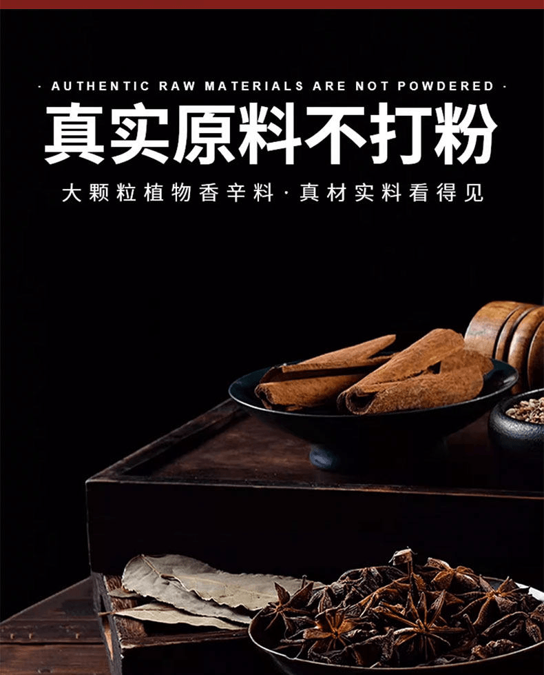 Braised Spice Mix 160g versatile seasoning pack for stewing or braising meat 20 packs included