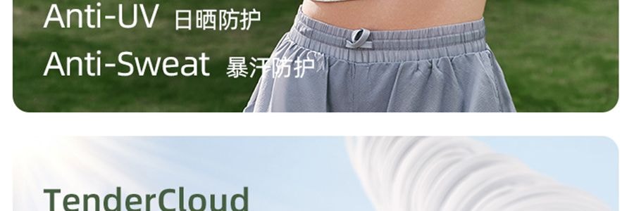 BENEUNDER蕉下 冰嶼系列 透漾防曬袖套 速乾材質出汗不黏膩 椰米白 M碼【周杰倫代言】