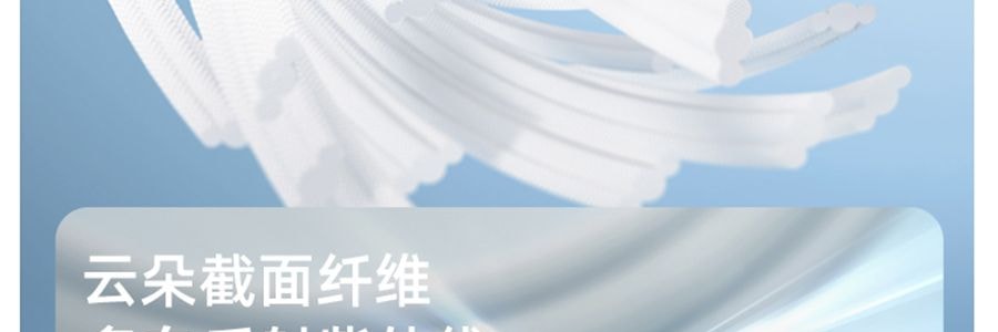 BENEUNDER蕉下 冰嶼系列 透漾防曬袖套 速乾材質出汗不黏膩 椰米白 M碼【周杰倫代言】