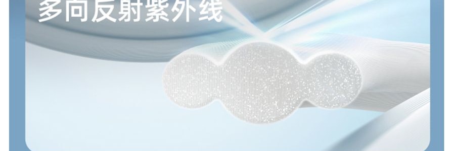 BENEUNDER蕉下 冰嶼系列 透漾防曬袖套 速乾材質出汗不黏膩 椰米白 M碼【周杰倫代言】