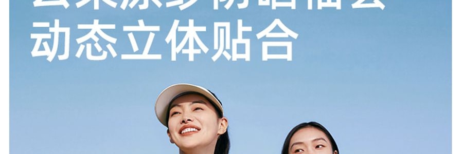 BENEUNDER蕉下 冰嶼系列 透漾防曬袖套 速乾材質出汗不黏膩 椰米白 M碼【周杰倫代言】