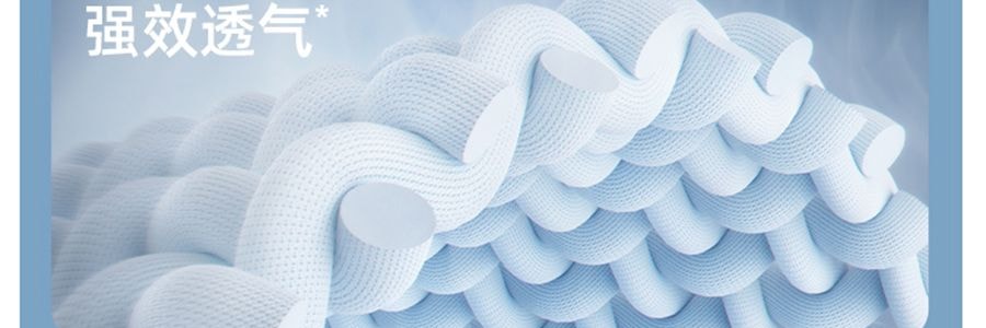 BENEUNDER蕉下 冰嶼系列 透漾防曬袖套 速乾材質出汗不黏膩 椰米白 M碼【周杰倫代言】