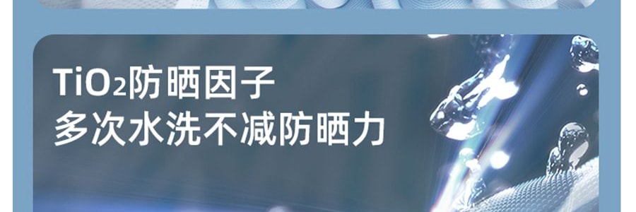 BENEUNDER蕉下 冰嶼系列 透漾防曬袖套 速乾材質出汗不黏膩 椰米白 M碼【周杰倫代言】
