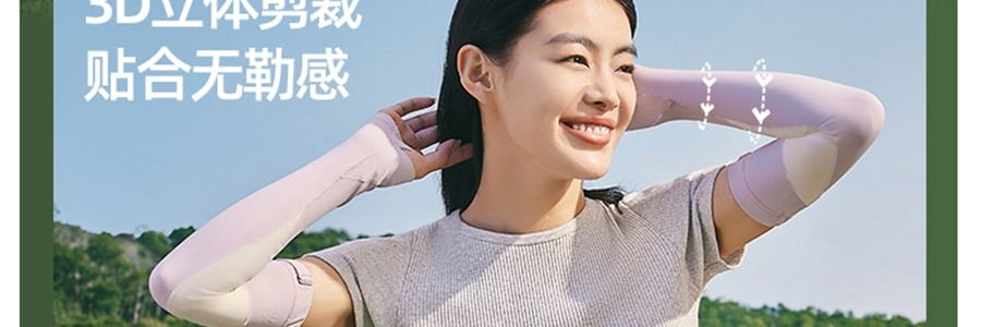 BENEUNDER蕉下 冰嶼系列 透漾防曬袖套 速乾材質出汗不黏膩 椰米白 M碼【周杰倫代言】