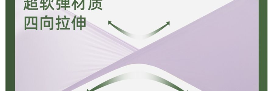 BENEUNDER蕉下 冰嶼系列 透漾防曬袖套 速乾材質出汗不黏膩 椰米白 M碼【周杰倫代言】