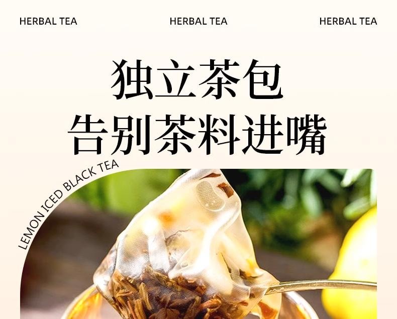 苏娘子 「0添加」夏日缤纷冷泡茶  6种茶独立包装  0蔗糖0香精0色素   任选2件茶饮类赠礼品