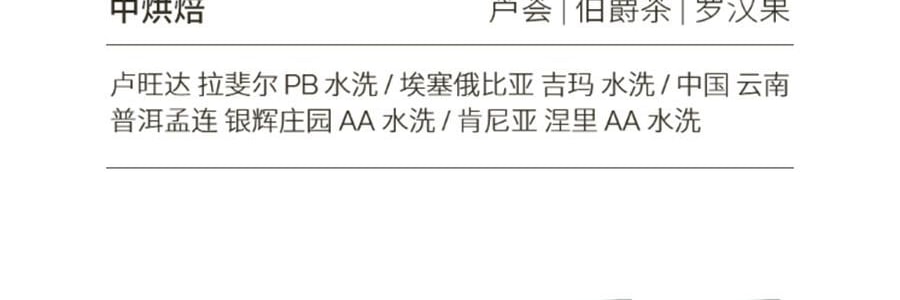 【超值装$27.99/盒】三顿半 1-6号超即溶精品咖啡 冷萃冷泡拿铁 纯黑咖啡 24颗装*2盒【2盒装】【咖啡爱好者必入】