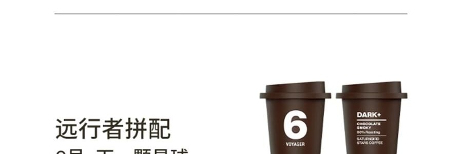 【超值装$27.99/盒】三顿半 1-6号超即溶精品咖啡 冷萃冷泡拿铁 纯黑咖啡 24颗装*2盒【2盒装】【咖啡爱好者必入】