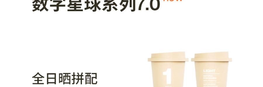 【超值装$27.99/盒】三顿半 1-6号超即溶精品咖啡 冷萃冷泡拿铁 纯黑咖啡 24颗装*2盒【2盒装】【咖啡爱好者必入】