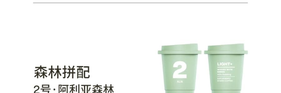 【超值装$27.99/盒】三顿半 1-6号超即溶精品咖啡 冷萃冷泡拿铁 纯黑咖啡 24颗装*2盒【2盒装】【咖啡爱好者必入】