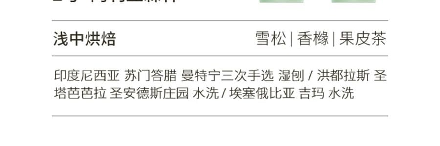 【超值装$27.99/盒】三顿半 1-6号超即溶精品咖啡 冷萃冷泡拿铁 纯黑咖啡 24颗装*2盒【2盒装】【咖啡爱好者必入】