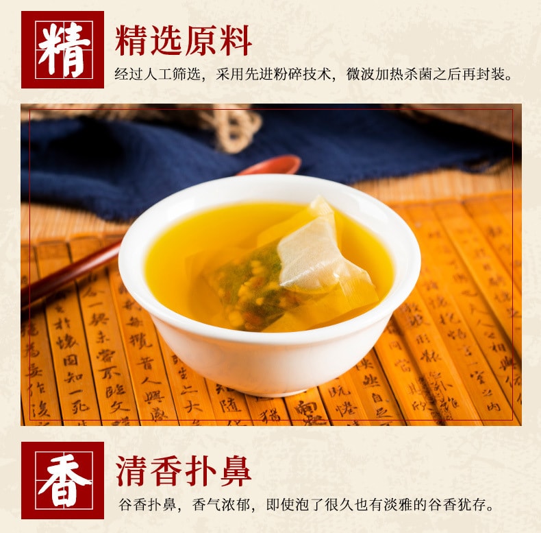 美芝仟 去湿气红豆薏米芡实茶150克 (5克*30袋)