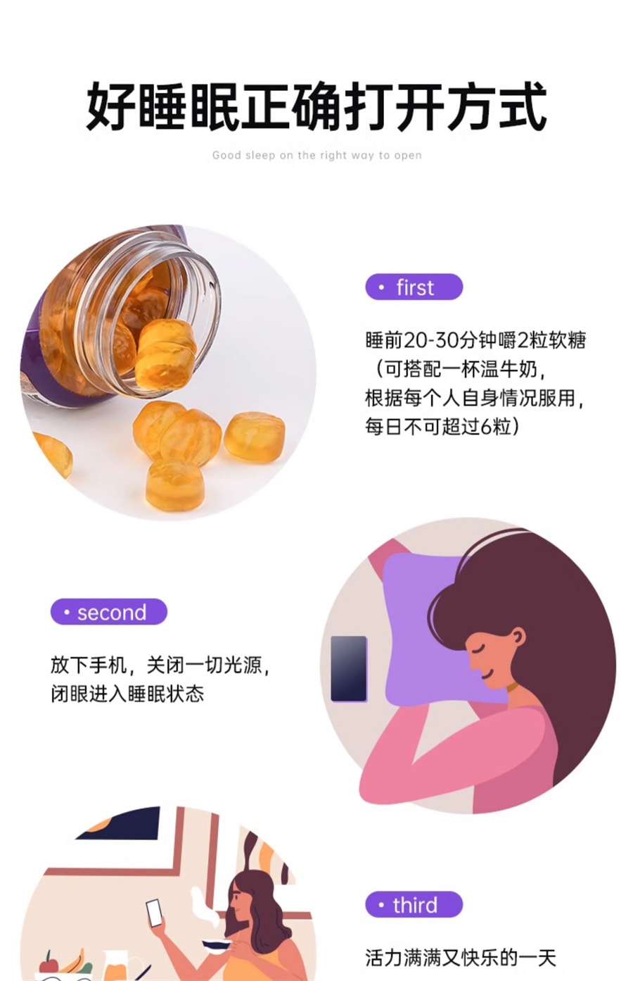【中国直邮】vitafusion 【睡不着】褪黑素 sleepwell退黑素片vf睡眠糖安瓶软糖 基础款 3mg 睡眠糖