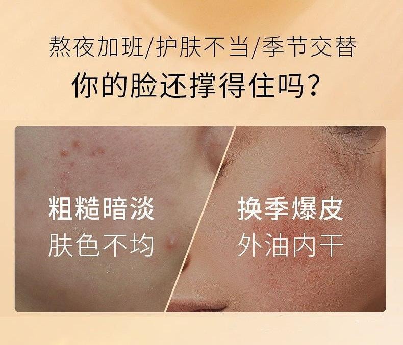 素秀臣氏 左旋维vc焕颜精华液胶囊 烟酰胺 提亮去黄美白 紧致淡纹 敏感肌适用 0.5ml*50粒/盒