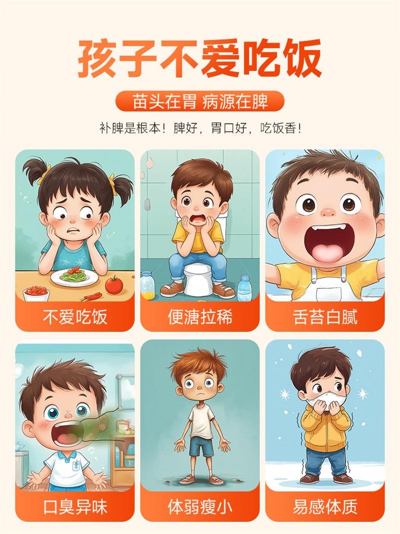 【中國直郵】 昆中藥 參苓健脾胃顆粒 兒童補脾健胃脾利濕止瀉非參苓白術散丸 10g*8袋