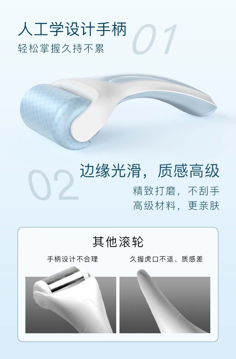 SOICY 【水肿脸救星 消肿神器】冰滚轮 面部冷敷按摩仪 物理消肿 去肿眼泡  冰镇舒缓 紧肤塑颜 1支装