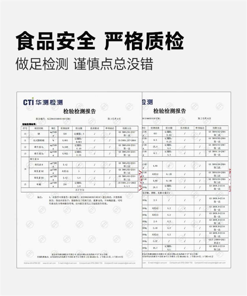 【中國直郵】 糖友廚房 糖友餅乾 孕婦餅乾控營養無糖精糖尿人粗糧代餐 低卡飽腹 奶香味150g/盒