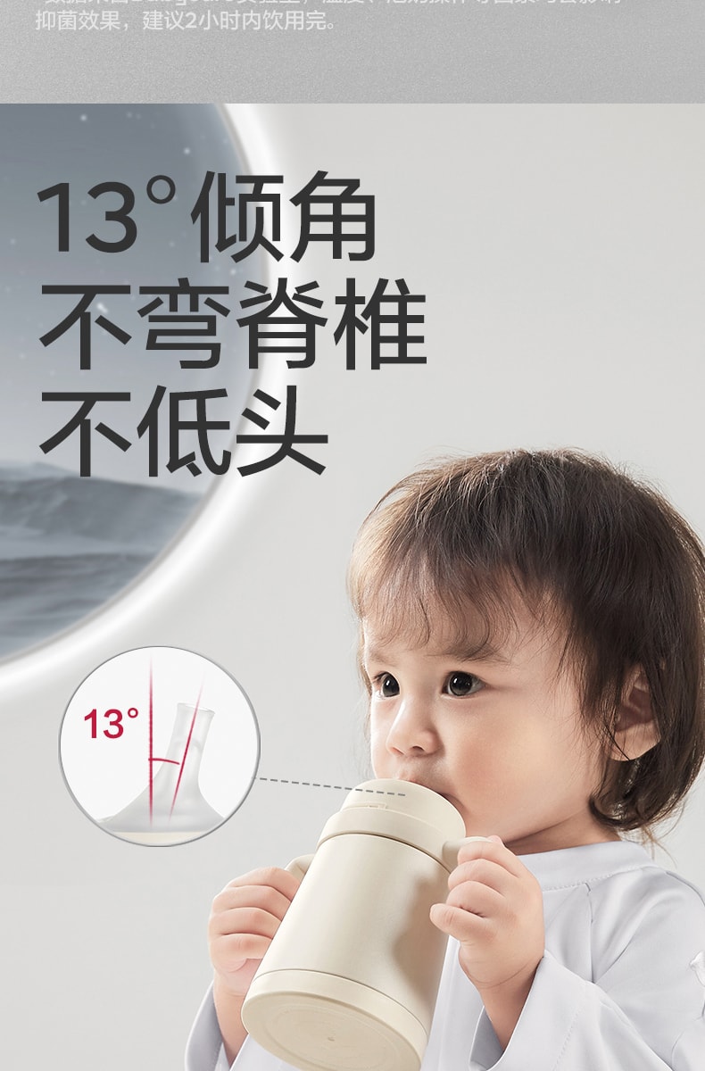 【中國直郵】Bc Babycare 小月齡保溫杯 吸管奶瓶 不鏽鋼學飲嬰幼兒寶寶 兒童水杯 內鈦外鋼款冰河藍