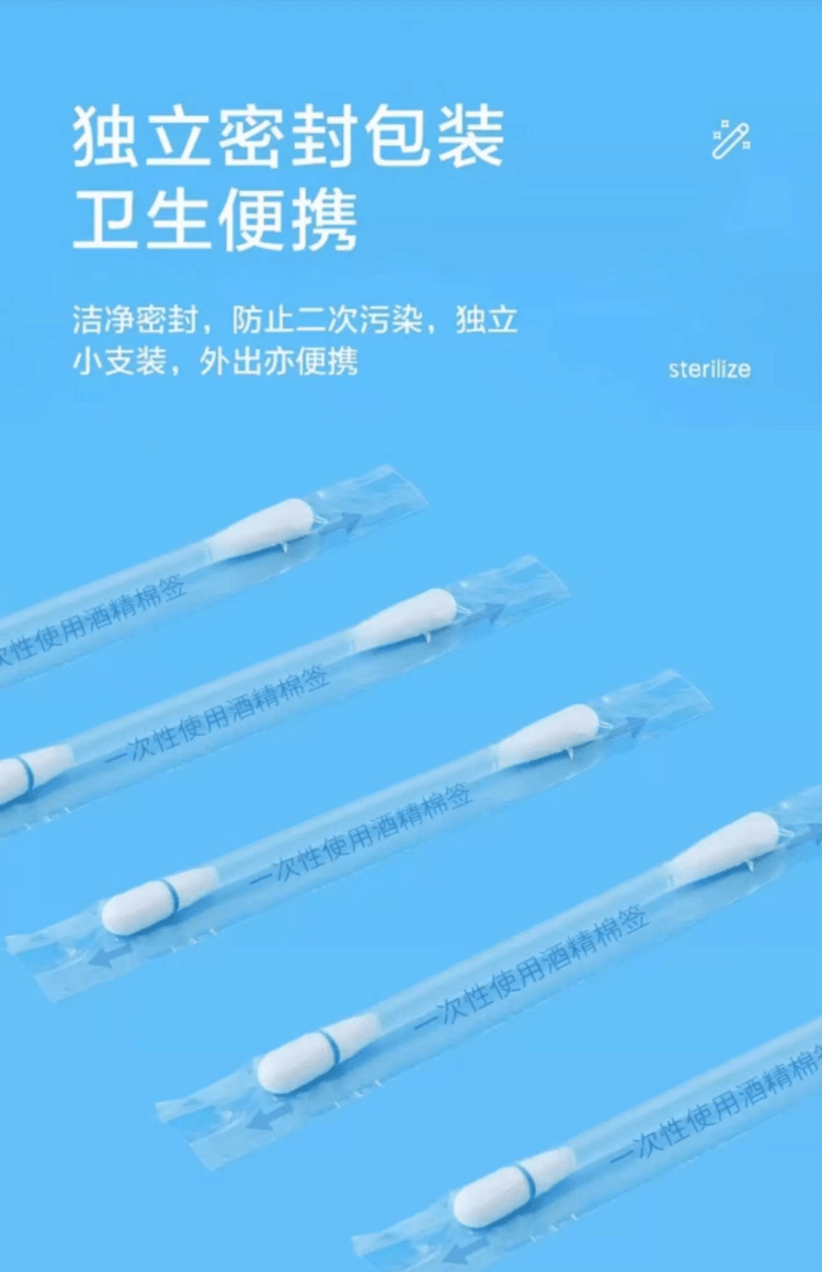 海氏海諾 居家用清潔棉籤 飽滿棉頭 呵護傷口 20支
