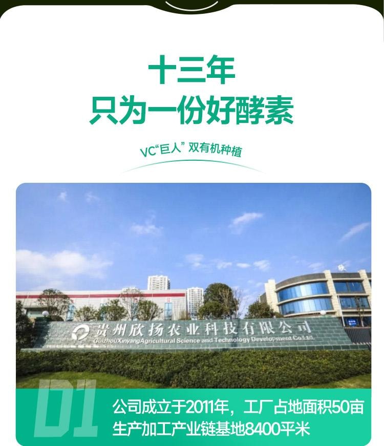 远方好物 [C味·C位 刺梨原液(含益生元) 50mlX10]  维C之王 超强美白     0色素0添加
